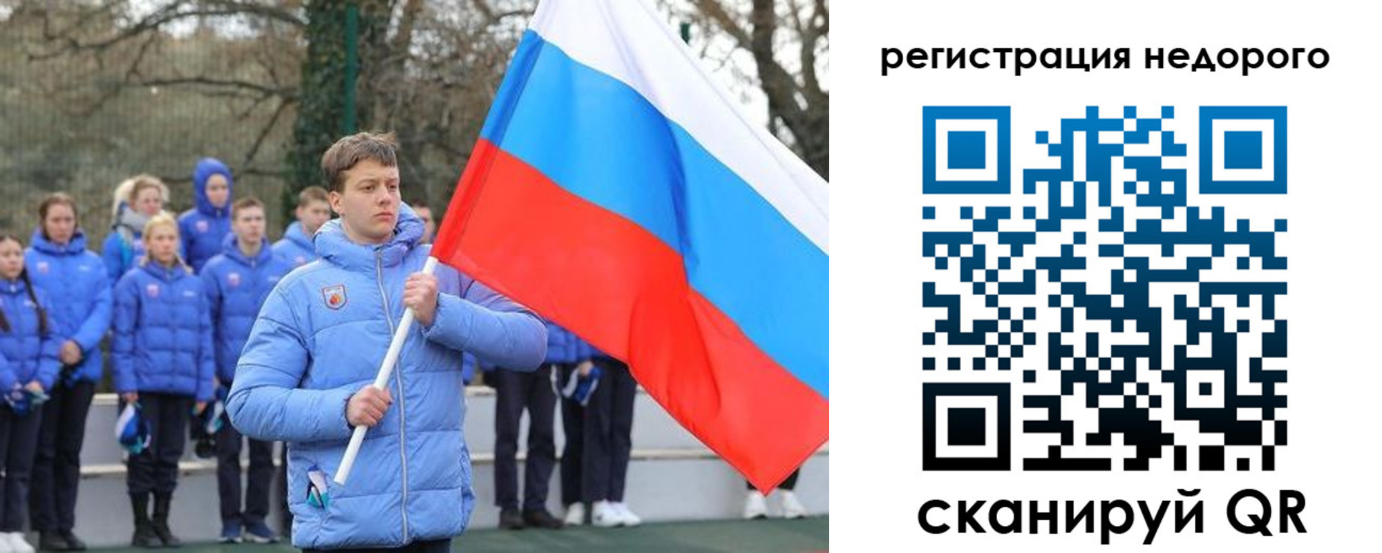 регистрация для школы в Котово