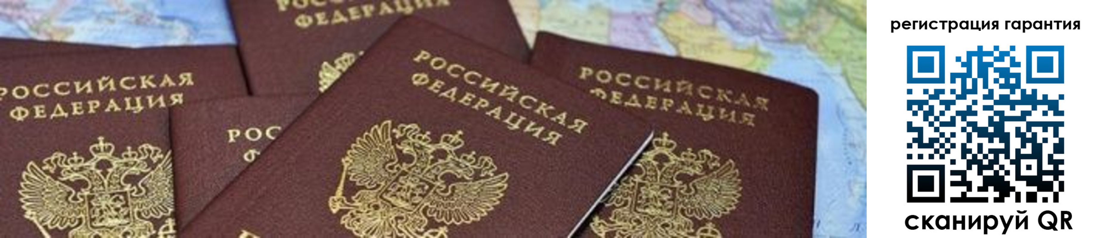 временная регистрация в квартире в Котово
