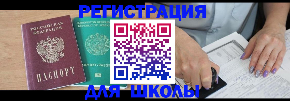 пропишу в квартире в Котово