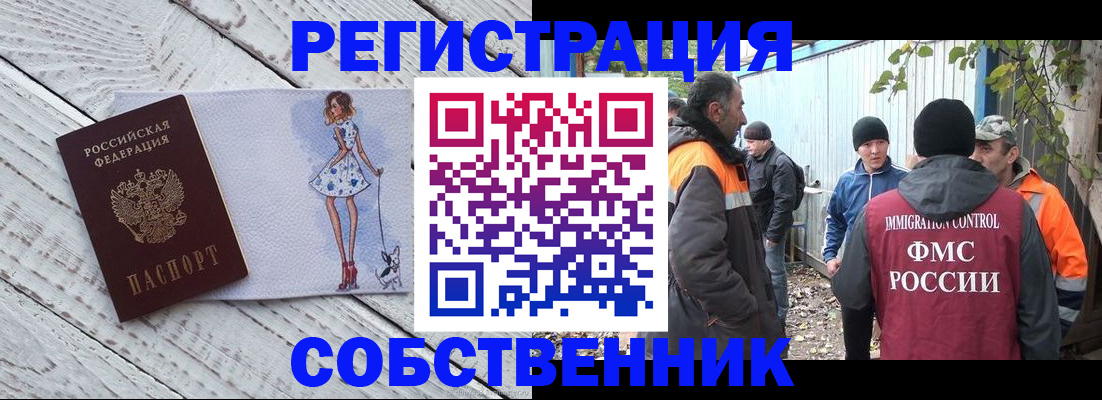 регистрация для дет. сада в Котово